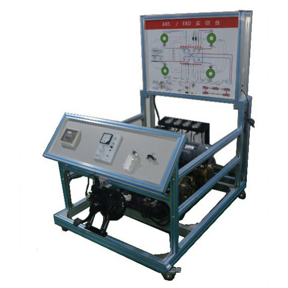 ABS/EBD實(shí)訓(xùn)臺(tái)
