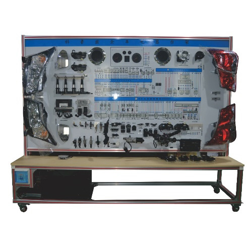 整車電器系統(tǒng)實(shí)訓(xùn)臺(tái)