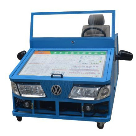 全車仿真電器實(shí)訓(xùn)臺(tái)